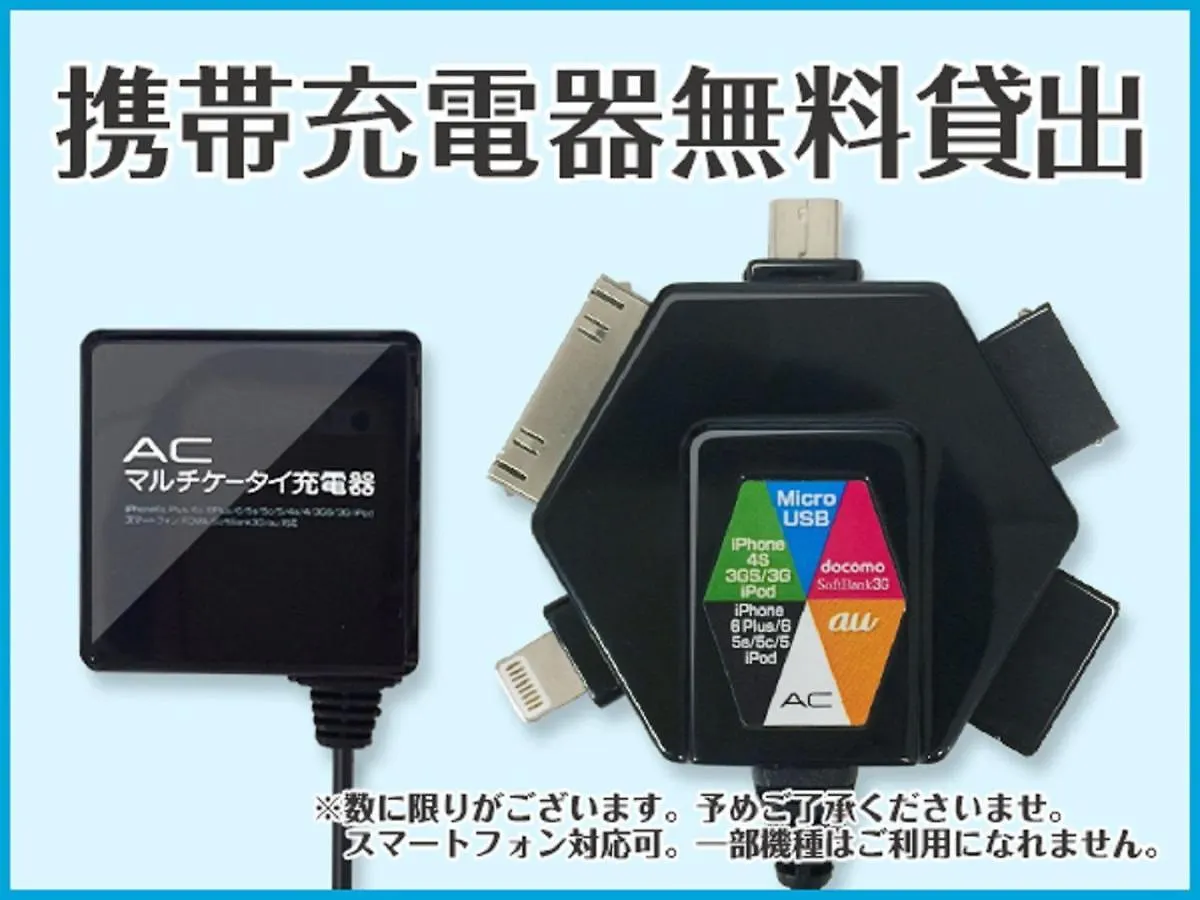 ホテルリブマックスbudget後楽園 東京都 2*,  日本