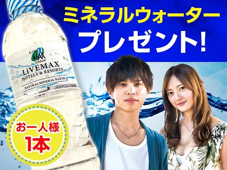 Hotel Livemax Budget Korakuen Τόκιο