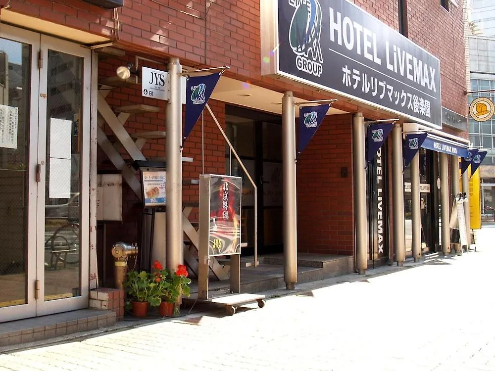 Hotel Livemax Budget Korakuen Τόκιο