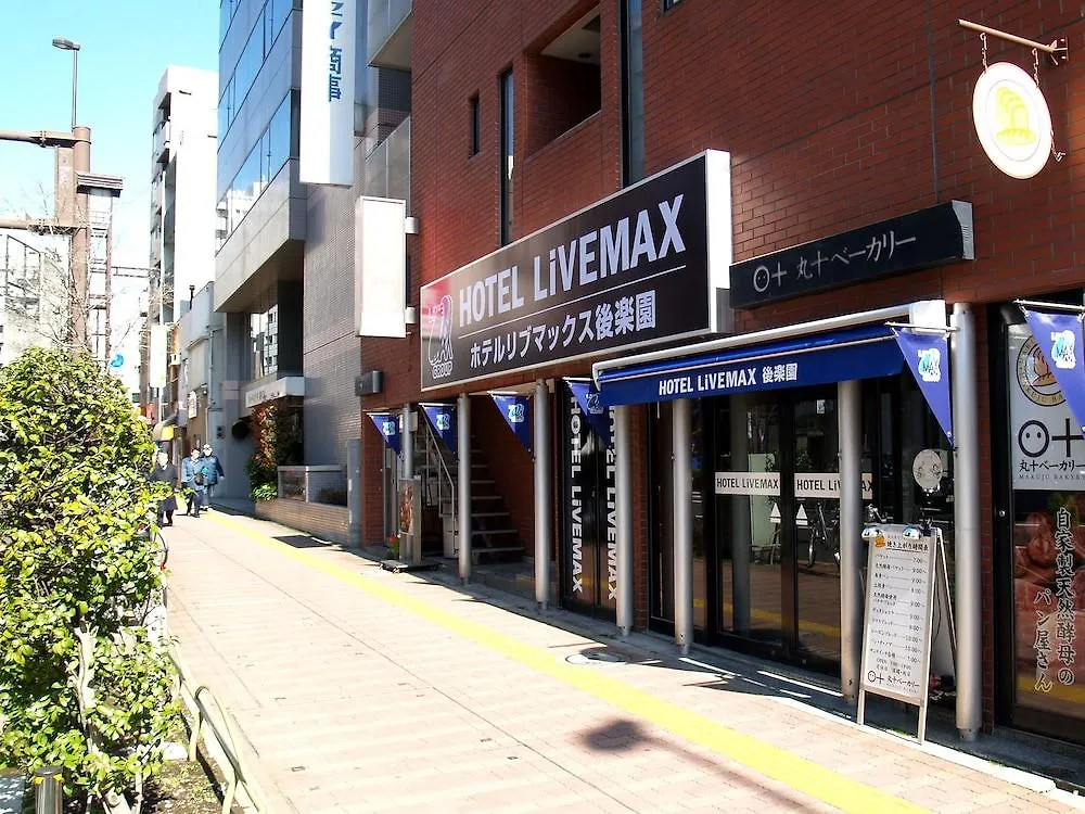Hotel Livemax Budget Korakuen Τόκιο