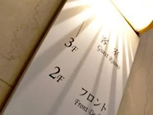 Hotel Livemax Budget Korakuen Τόκιο